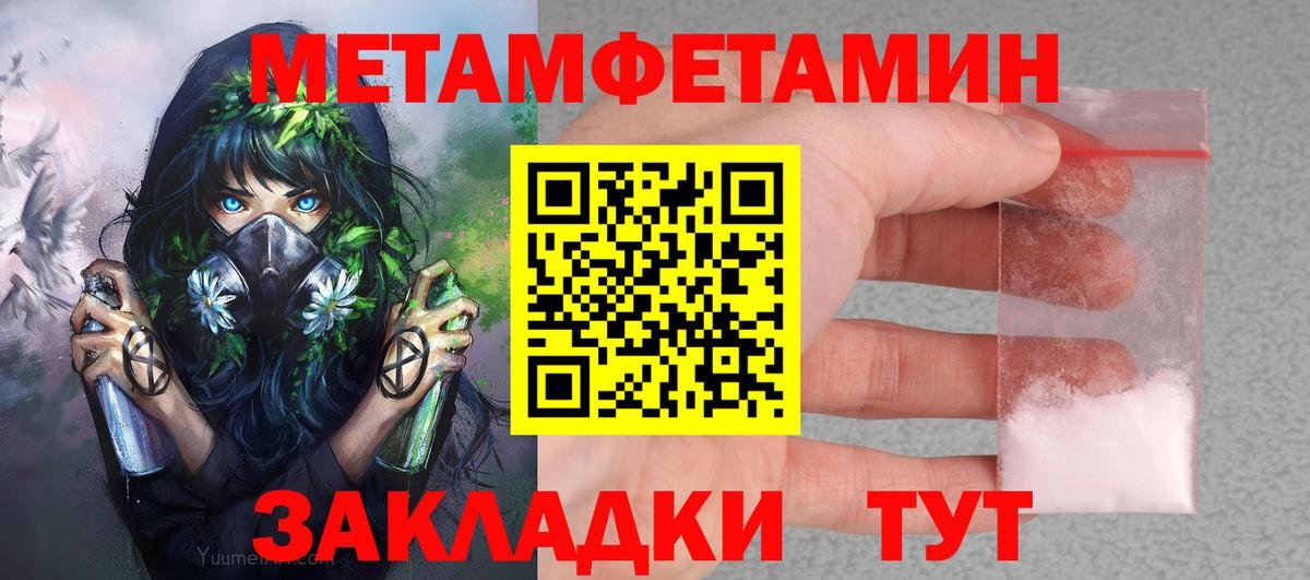 АМФ Premium  Амфетамин  Сосновый Бор  Вход с VPN 