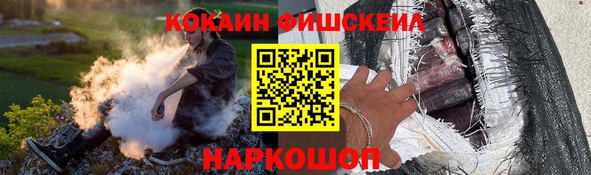 КОКАИН 98% Сосновый Бор