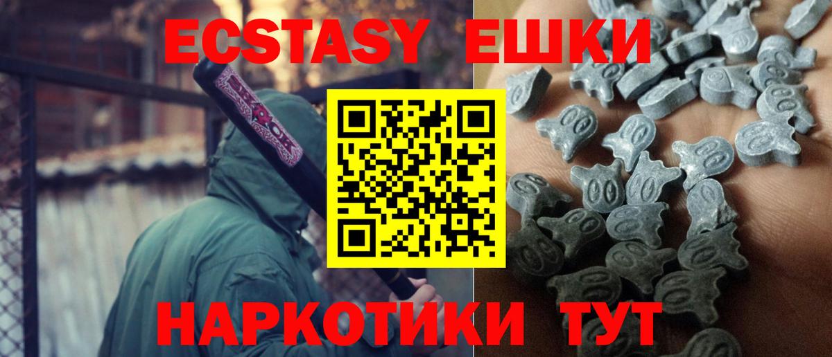 Экстази DUBAI Сосновый Бор