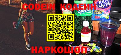 спайс Обь