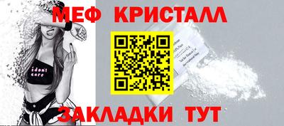 спайс Обь