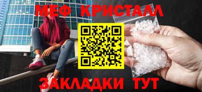 спайс Обь