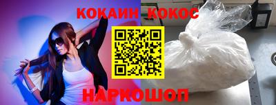спайс Обь
