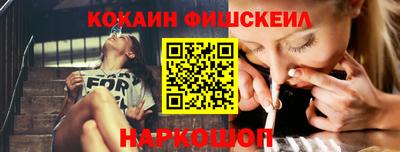 марихуана Обнинск
