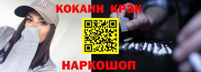 спайс Обь
