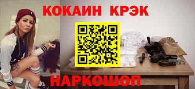 спайс Обь