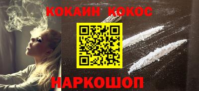 кокаин VHQ Нягань