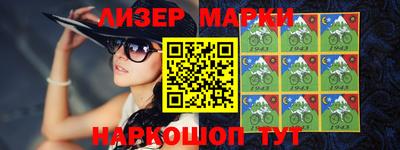 марихуана Обнинск