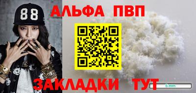 спайс Обь