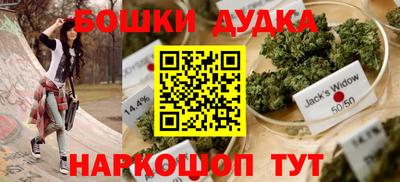 марихуана Обнинск