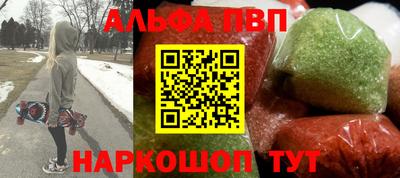спайс Обь