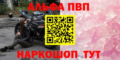 марихуана Обнинск