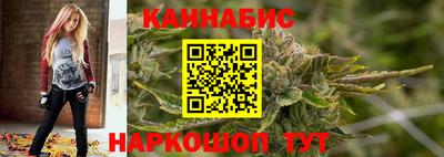 марихуана Обнинск