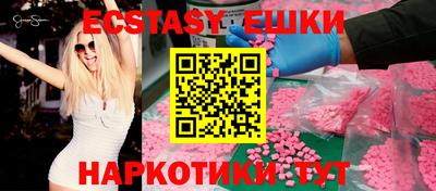 кокаин VHQ Нягань