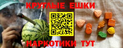спайс Обь