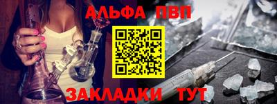 спайс Обь