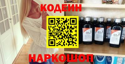 марихуана Обнинск