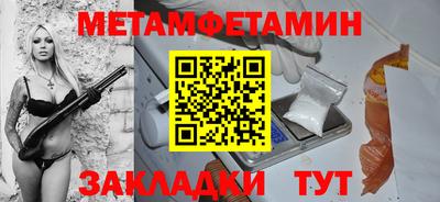 марихуана Обнинск