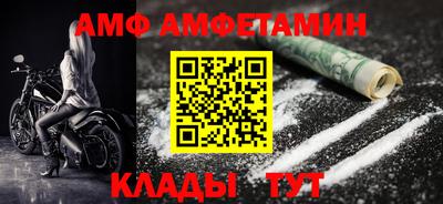 спайс Обь