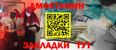 спайс Обь