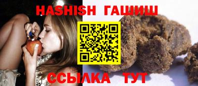 марихуана Обнинск
