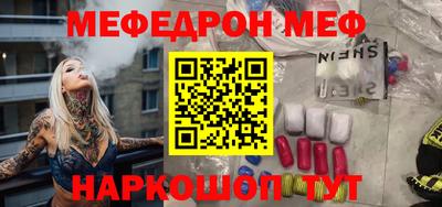 спайс Обь