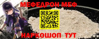 спайс Обь