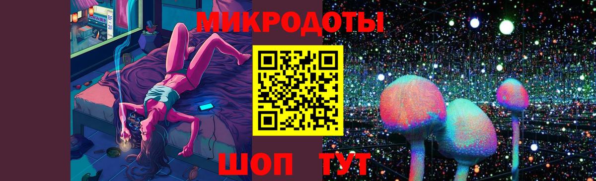 Псилоцибиновые грибы прущие грибы  Вход с VPN  Сосновый Бор  Галлюциногенные грибы мухоморы 
